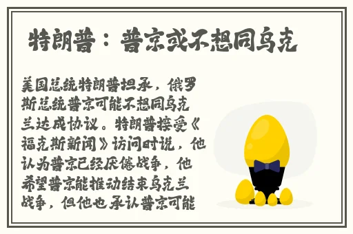 榴莲香蕉苹果哈密瓜水蜜桃